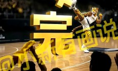 九游娱乐首页-包含比分背后的故事：球员们用汗水谱写了一场精彩绝伦的比赛的词条