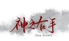 九游娱乐首页-黑山战队坚毅不挠，勇攀巅峰！