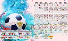 九游娱乐-2026盛夏奇迹，越南横扫乌兹别克斯坦，努涅斯压哨绝杀点燃半决赛史诗之夜
