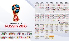 九游VIP-东决关键战之夜，德罗赞，以孤独淬炼胜利