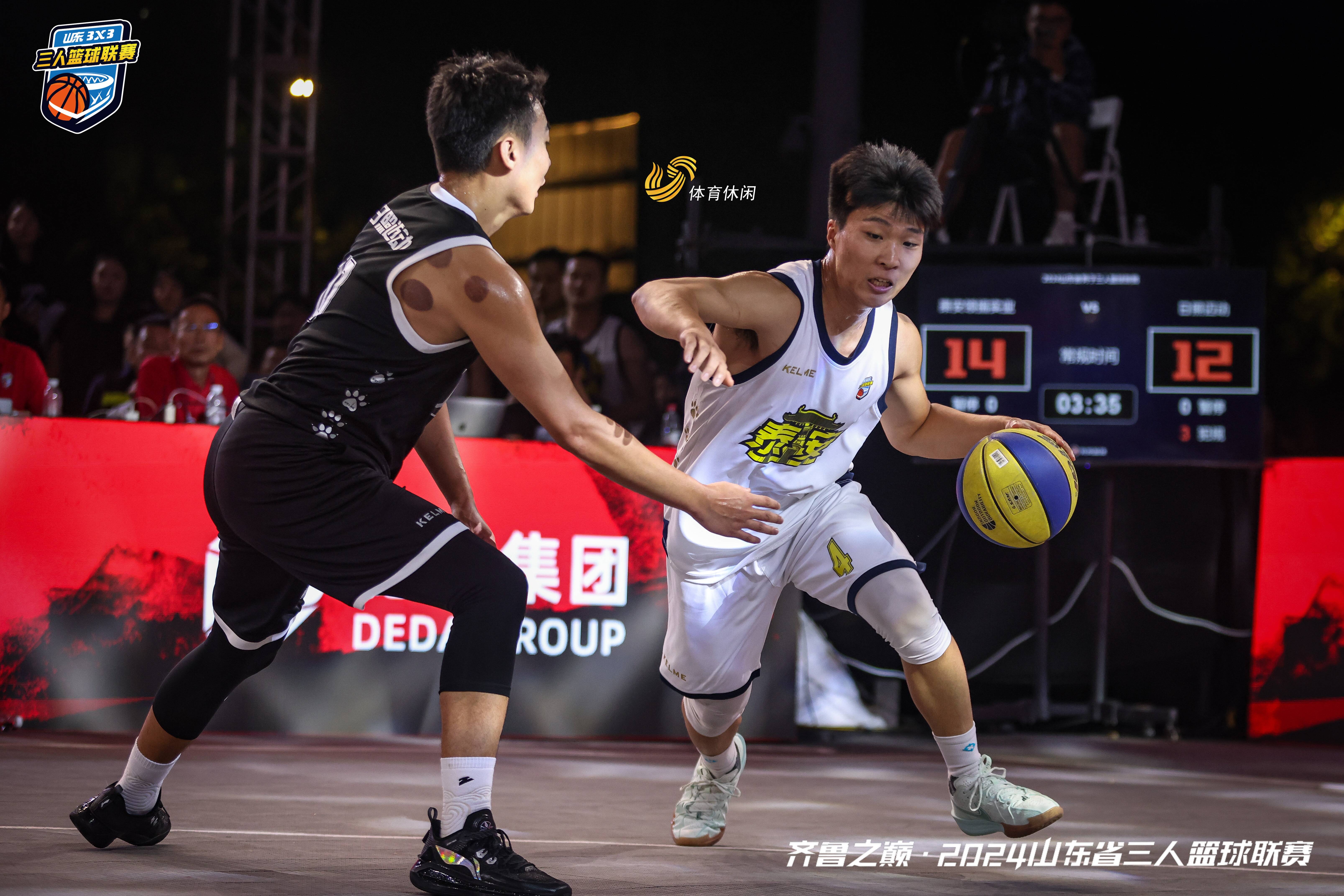 关于篮球比赛惊险刺激，球员拼尽全力争夺球权的信息