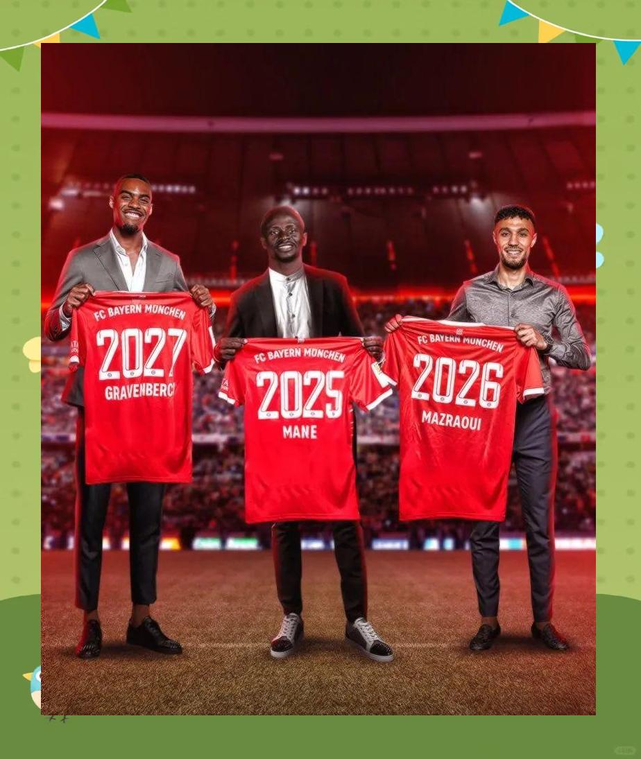 关于拜仁慕尼黑新赛季引进多位巨星战术调整的信息