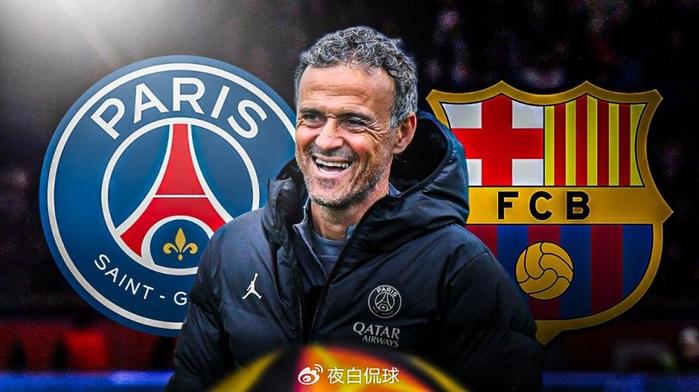 巴黎圣日尔曼再次赢得一场胜利