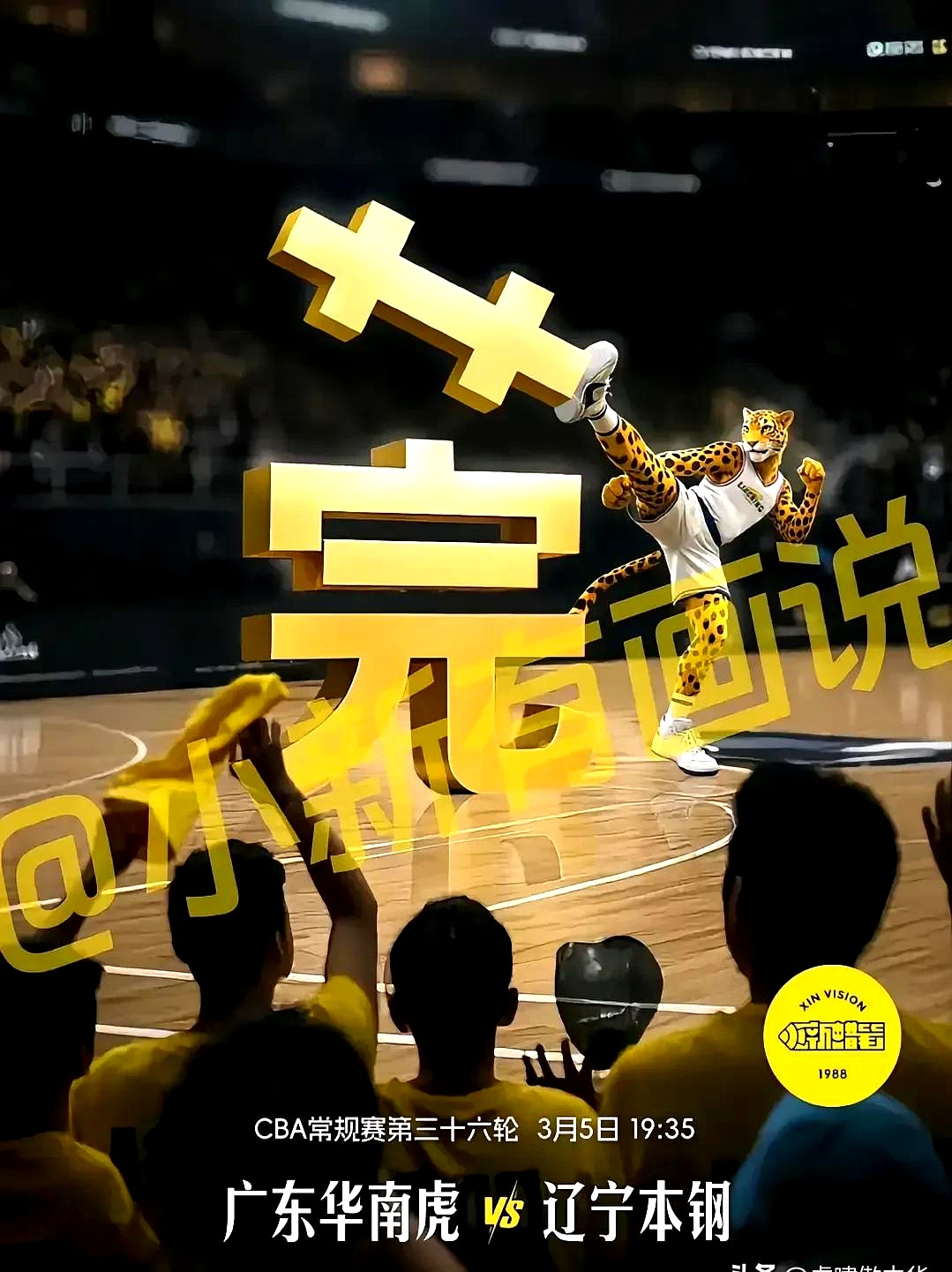 包含比分背后的故事：球员们用汗水谱写了一场精彩绝伦的比赛的词条