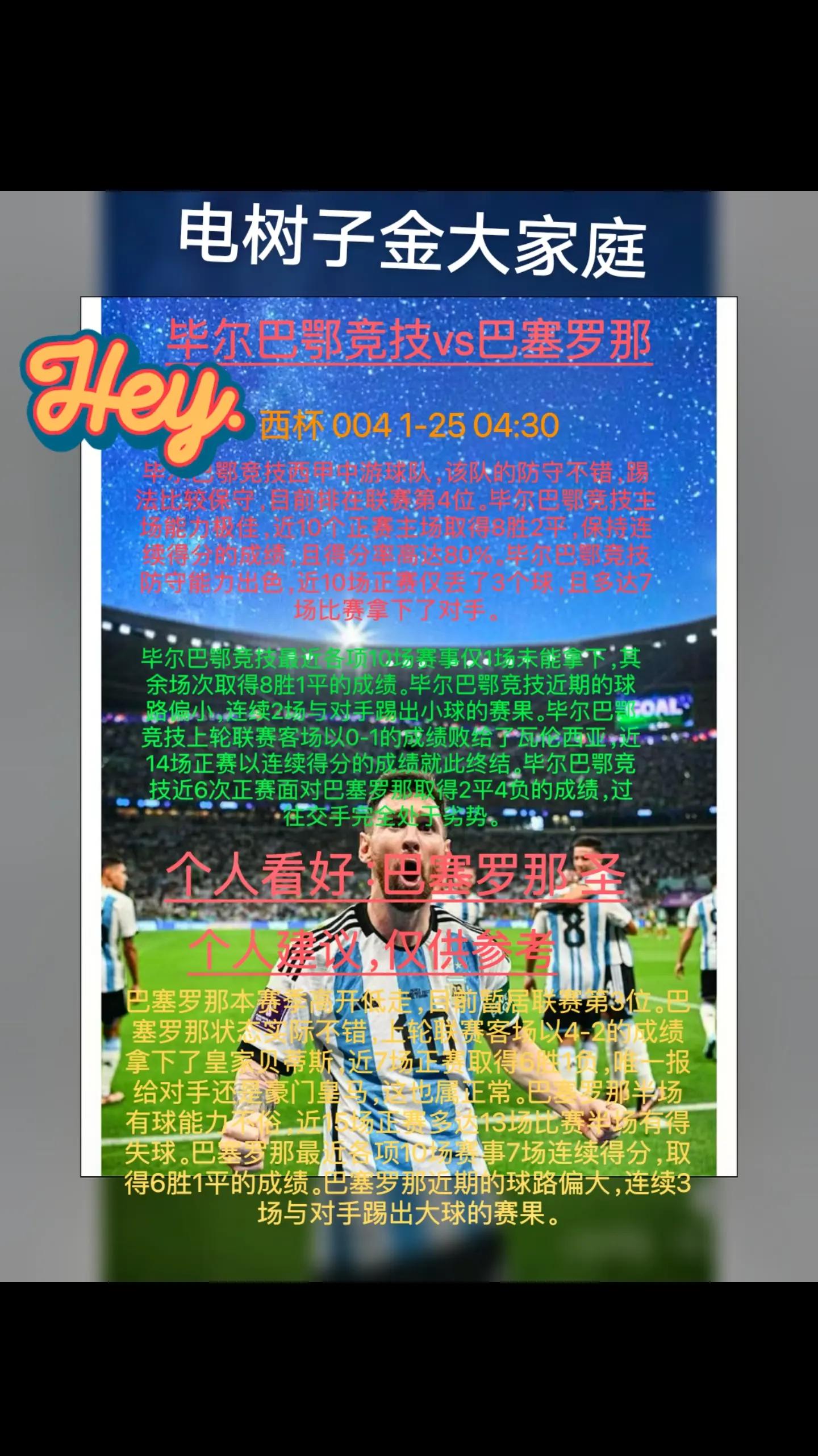 巴西传奇球员签约欧洲强队，有望重返国际赛场