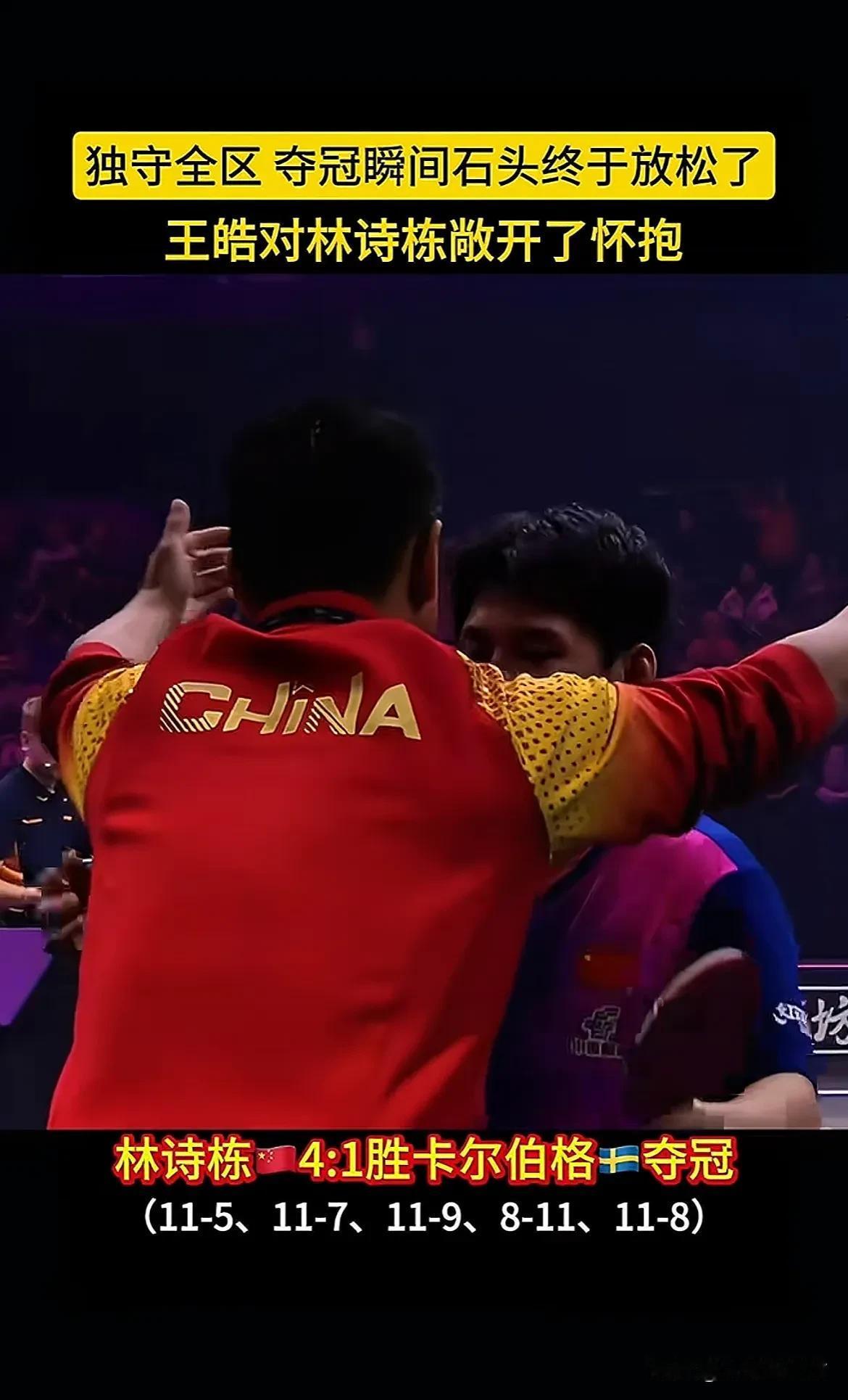 关于比利时乒乓球队险胜德国乒乓球队,王皓惊艳世界的信息 关于比利时乒乓球队险胜德国乒乓球队,王皓惊艳世界的信息