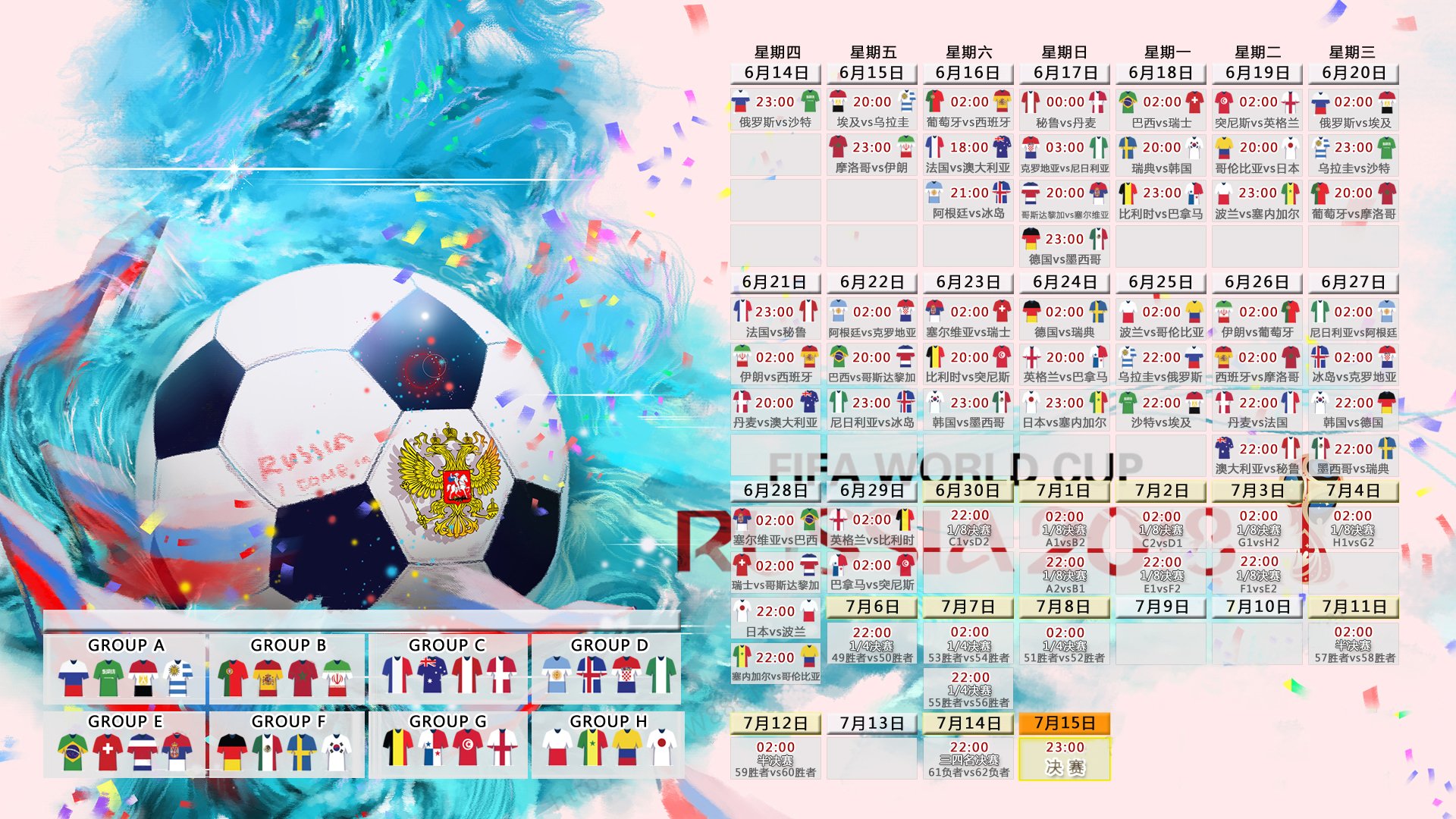 2026盛夏奇迹,越南横扫乌兹别克斯坦,努涅斯压哨绝杀点燃半决赛史诗之夜